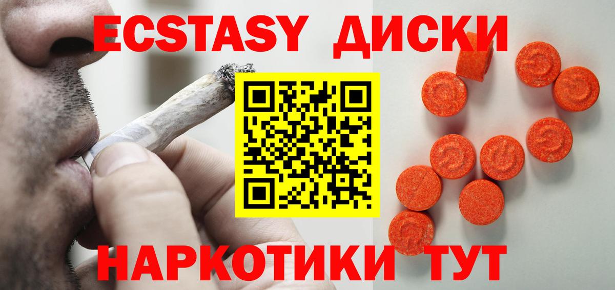 OMG зеркало  Экстази 300 mg  Ecstasy  это телеграм  Новозыбков  ЭКСТАЗИ ешки  Вход с VPN 