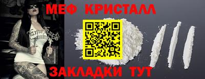 скорость mdpv Гусь-Хрустальный