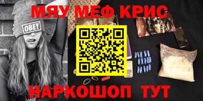 каннабис Гусев