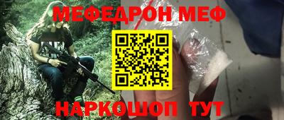 синтетический гашиш Ирбит