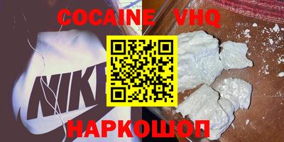 скорость mdpv Гусь-Хрустальный