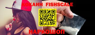 гидра Гусиноозёрск
