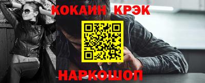 гидра Гусиноозёрск