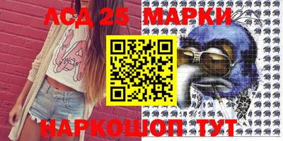 гидра Гусиноозёрск