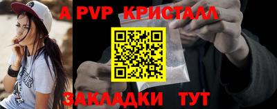 гидра Гусиноозёрск