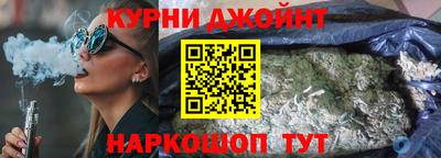гидра Гусиноозёрск
