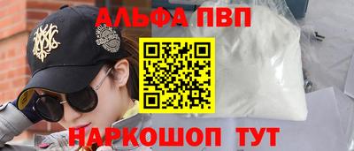 бутират Ипатово