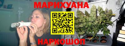 каннабис Гусев