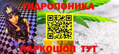 каннабис Гусев