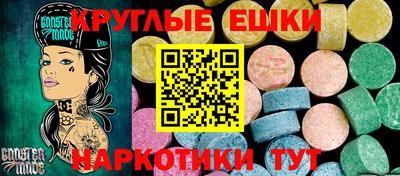 гидра Гусиноозёрск