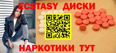гидра Гусиноозёрск