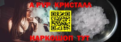 гидра Гусиноозёрск