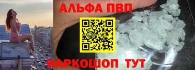 скорость mdpv Гусь-Хрустальный