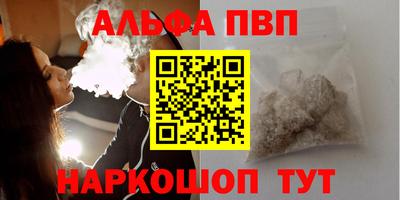 гидра Гусиноозёрск