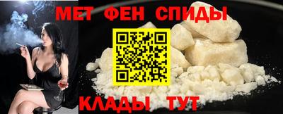 скорость mdpv Гусь-Хрустальный