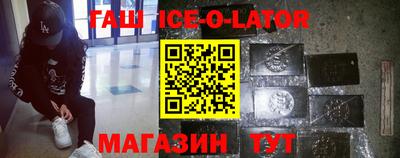 гидра Гусиноозёрск