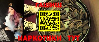 гидра Гусиноозёрск