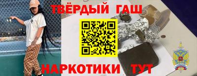 гидра Гусиноозёрск