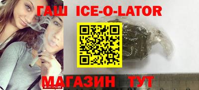 гидра Гусиноозёрск
