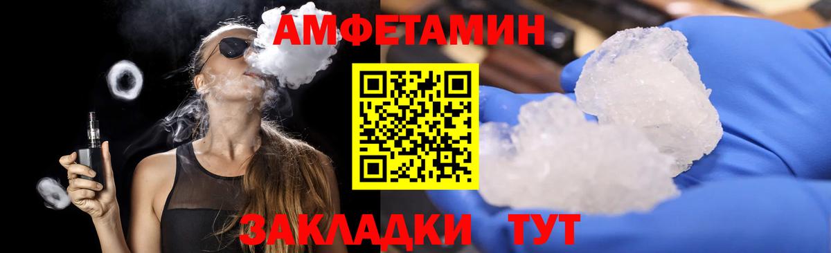Новозыбков  Вход с VPN  Лсд 25  Кокаин  Меф МЯУ МЯУ   Купить наркоту  Гашиш  Бошки Шишки 