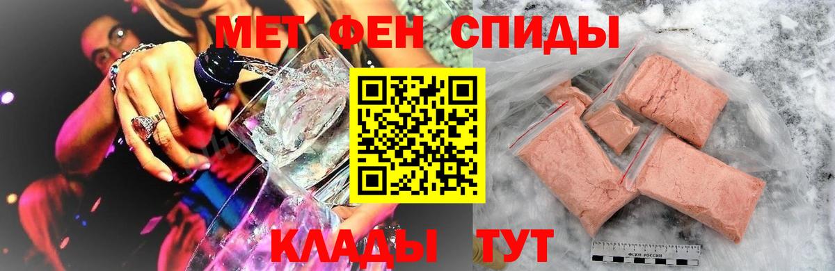 Метамфетамин витя  Вход с VPN  Новозыбков  Метамфетамин  Метамфетамин витя 