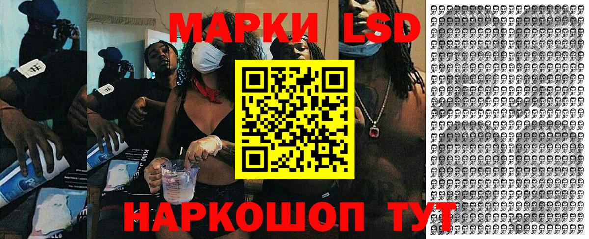 Марки NBOMe 1,5мг  Вход с VPN  Марки NBOMe 1,5мг  Марки N-bome  Новозыбков 